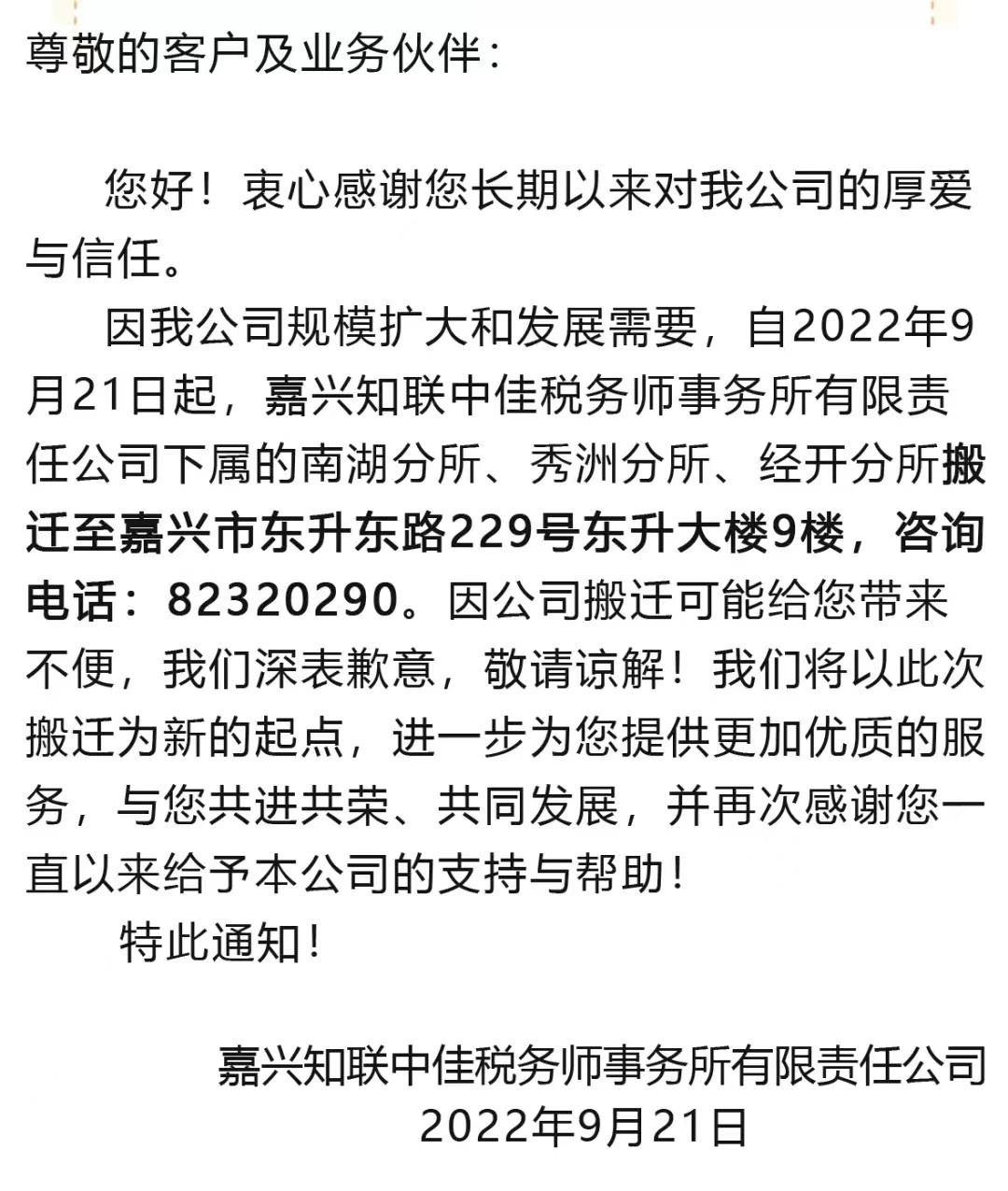 84fbc210af1aaa635bcb9dd81b64d3e.jpg