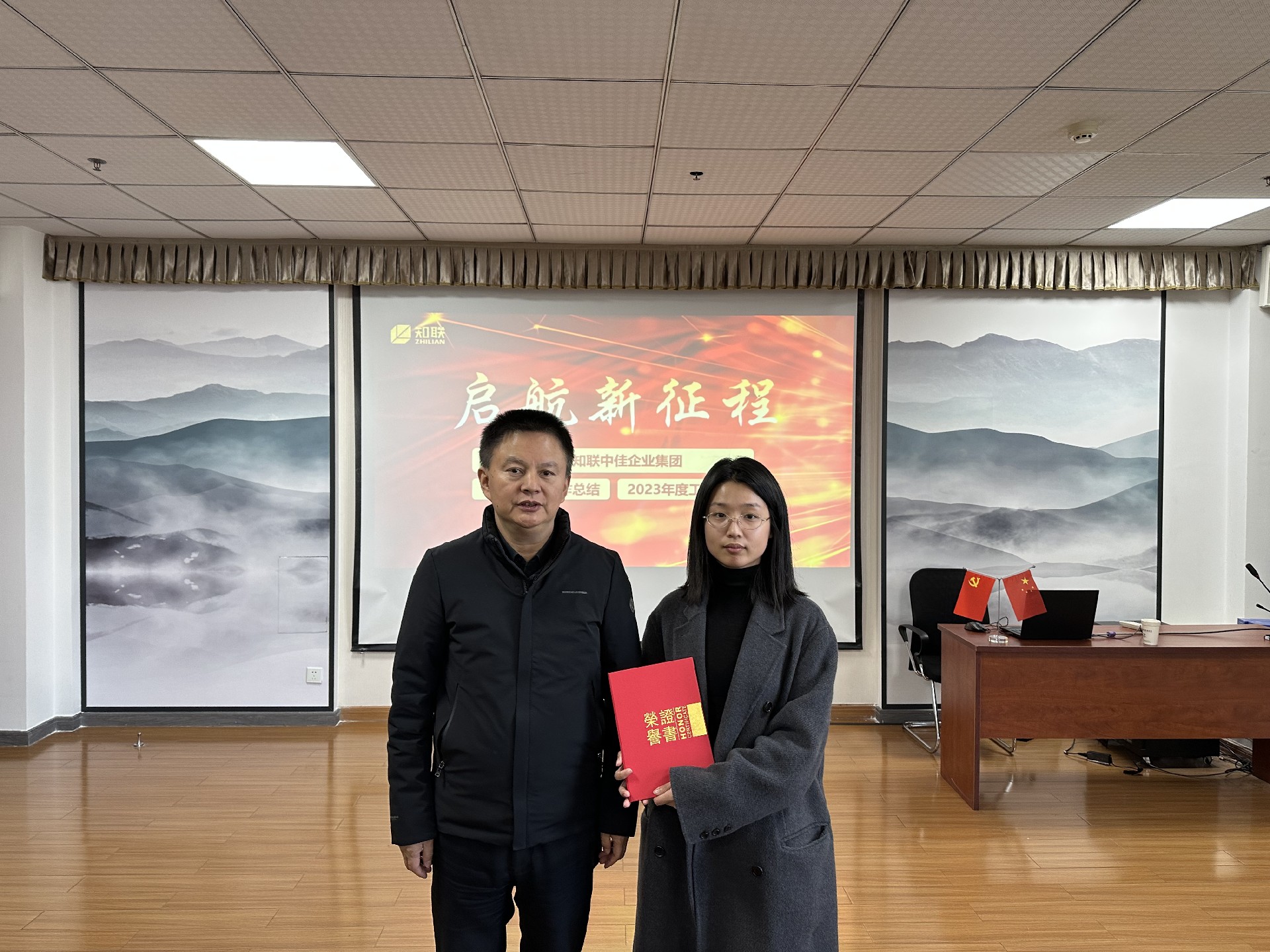 朱激雷朱蓉嘉.jpg